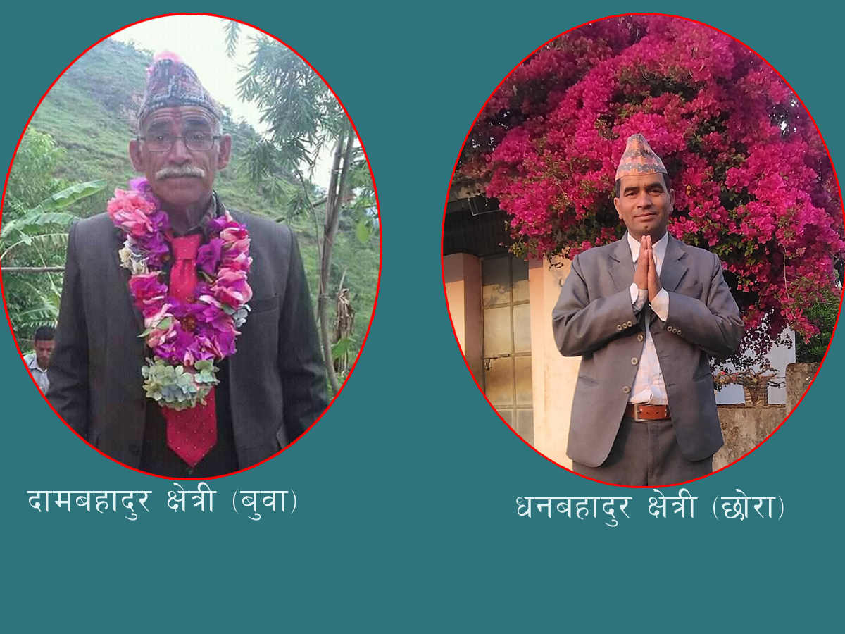 बैतडीमा पहिले बाबु वडा अध्यक्ष, अहिले छोरा उम्मेदवार 